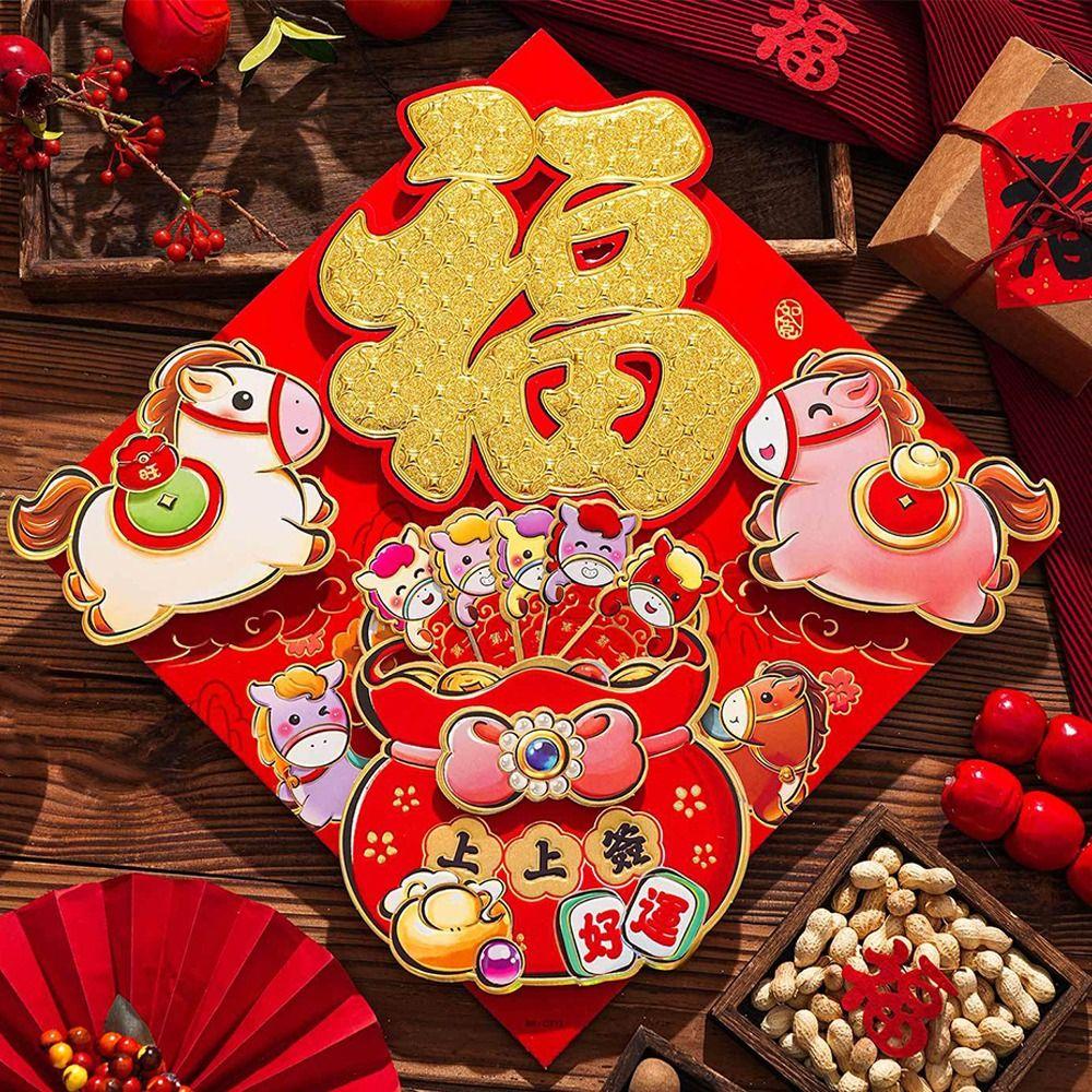 Flocking Fu Character Door Sticker Zodiac Horse Lucky Fu Sticker  Home Living Room