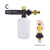Car Wash Foam Gun Nozzle Foam Cannon Foam Generator for Karcher Kranzle Interskol Elitech Huter Gerni Stihl High Pressure Washer