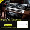 Подходит для BMW 10-16 5 серии F10 F11, модификация интерьера, центральная панель управления, CD-панель, декоративная рамка, яркая