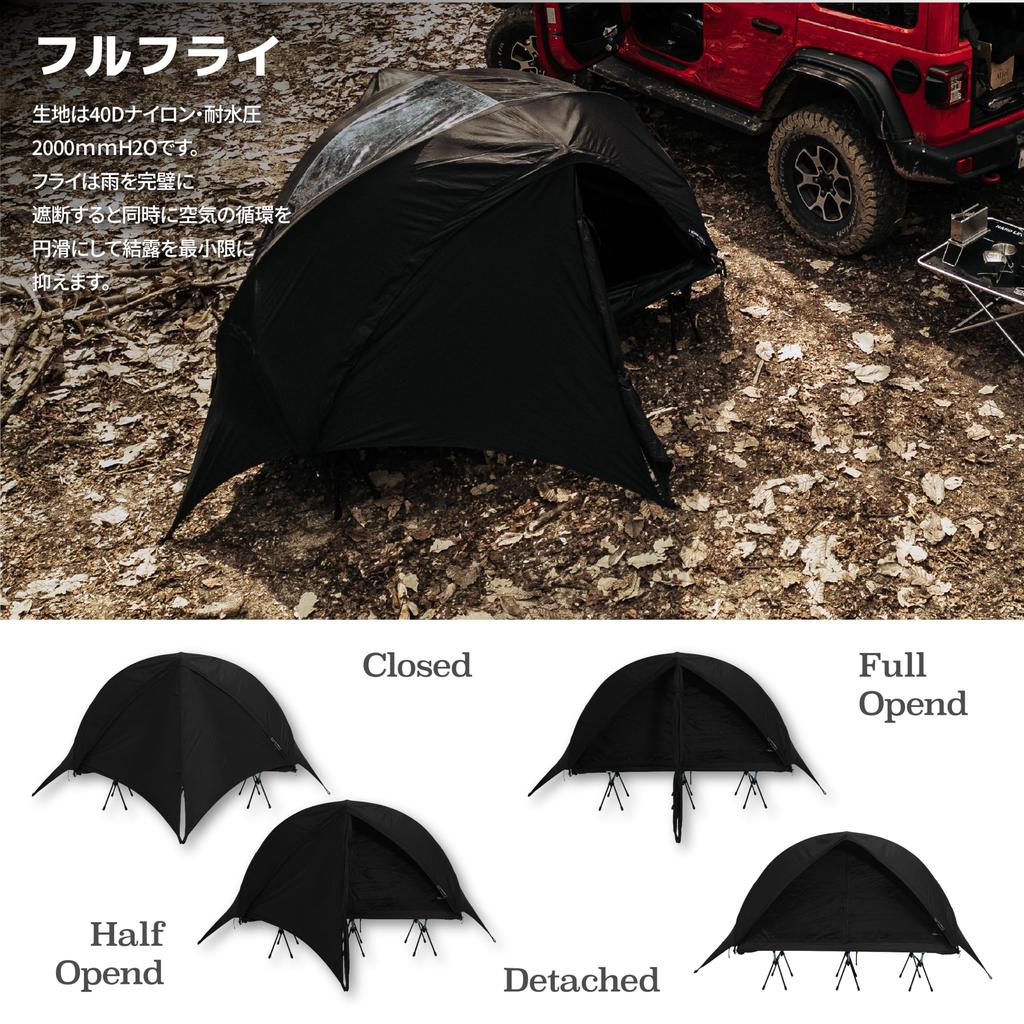 CAMVIL SORA Tent with Waterproof Outer Lightweight Cot Mesh Tent for Solo and Front and Rear Mesh and TPU Aluminum Compact Easy Setup M 1-Person Tent,