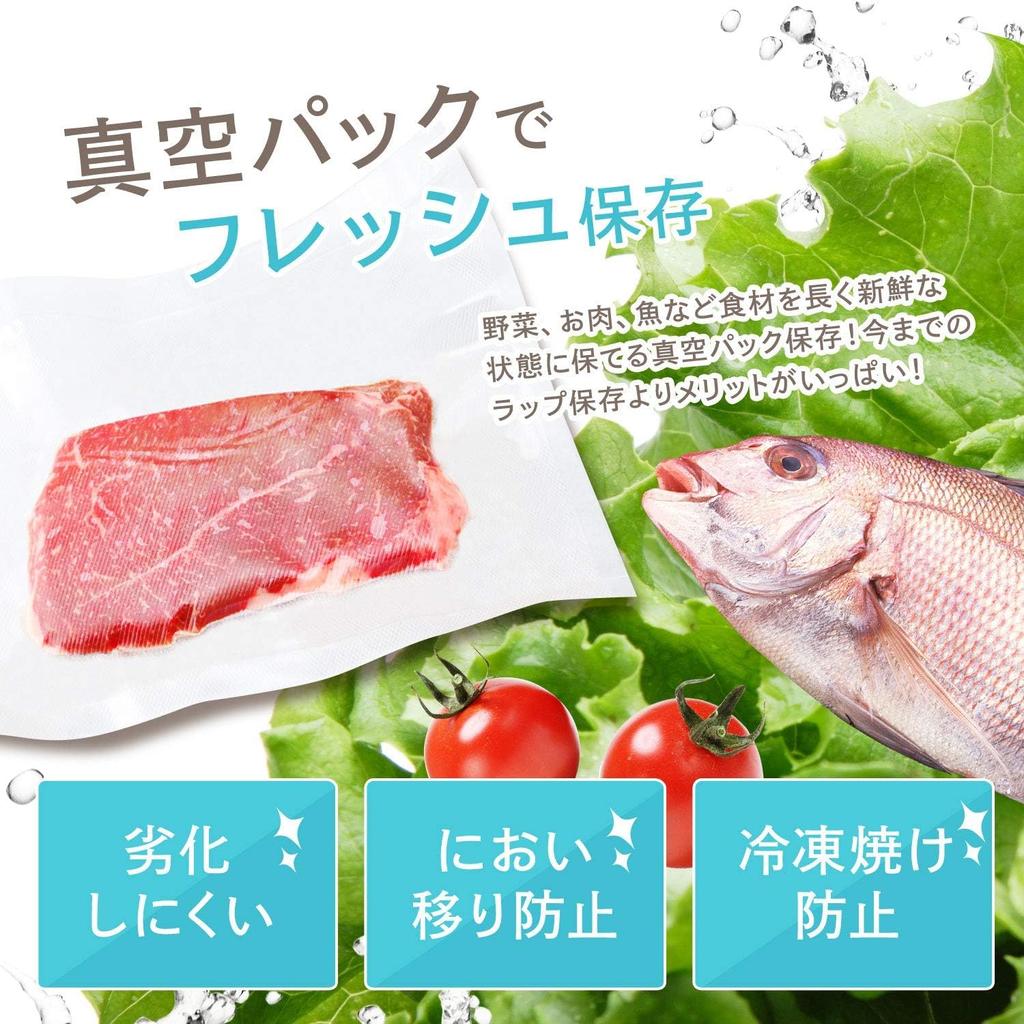 Машина для вакуумной упаковки Dretec, вакуумный упаковочный пакет, специальный пакет, рулонная пленка, 1 шт. Ширина 28 см x Длина, толщина 6,5 м, 0,26 мм