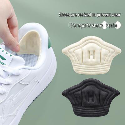 Наклейки на каблуки обуви: Регулируемые, износостойкие, самоклеящиеся вкладыши для маленьких размеров