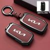 KXCG2 Leather Car Remote Key Case Cover For KIA KN Sportage R Stinger Sorento Ceed Cerato Forte Niro Soul Telluride GTLine Accessories