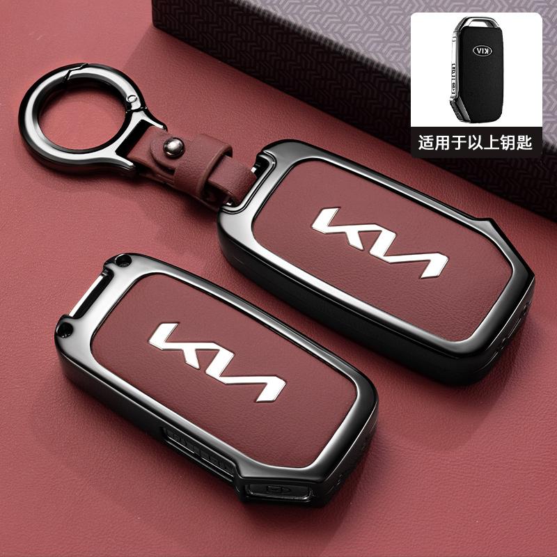 KXCG2 Leather Car Remote Key Case Cover For KIA KN Sportage R Stinger Sorento Ceed Cerato Forte Niro Soul Telluride GTLine Accessories