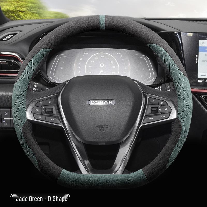 Сверхтонкая замшевая оплетка руля Changan Oshan X5 Plus/Z6/X7 Plus - Впитывающая пот, Специальный захват для лета