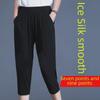 Plus Size Women's Summer Cropped Harem Pants - 300 Jin, Loose Fit
