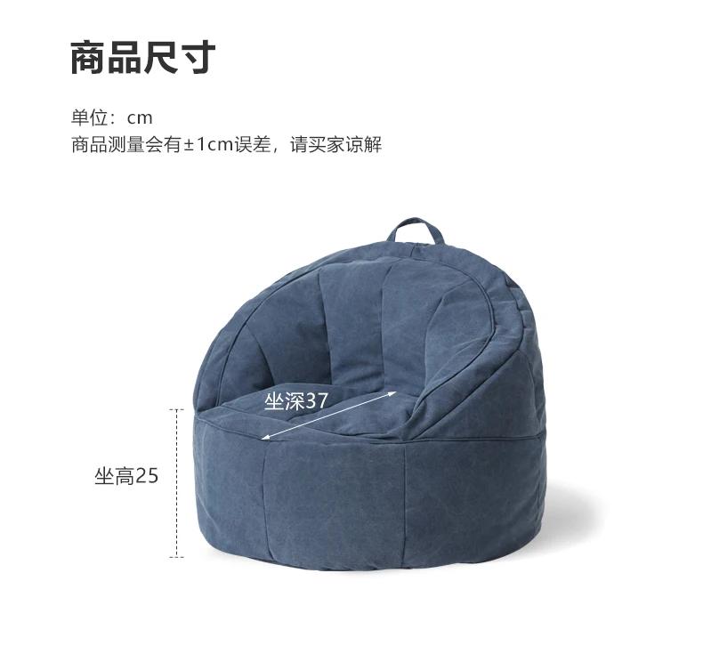 Диван-кресло-мешок в форме ракушки, съемный и моющийся, современный минималистичный дизайн, одинарное кресло для отдыха для гостиной, уютное сиденье