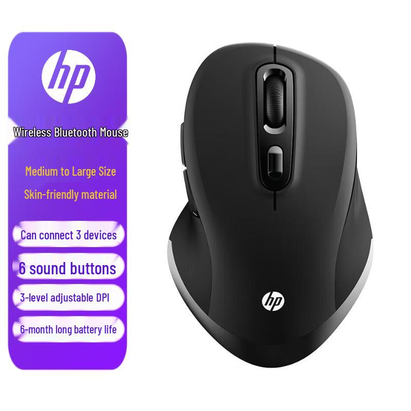 HP Office & Business Mice