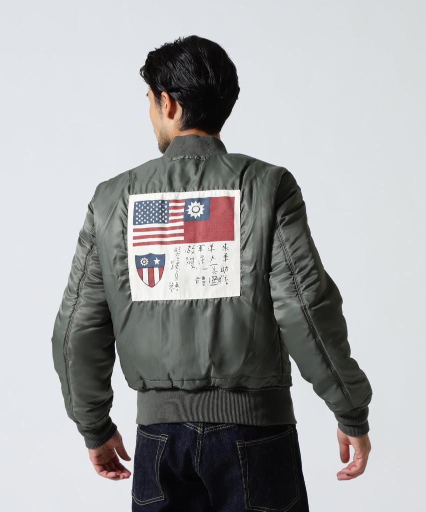 AVIREX WASHED MA-1 FLYING TIGERS Jacket Men's XL 401 Sage 783-5252012