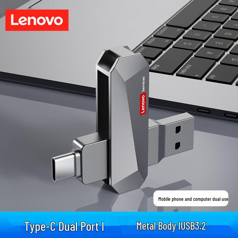 Lenovo E510 USB-накопитель бизнес-класса с двойным интерфейсом USB/Type-C, металлический