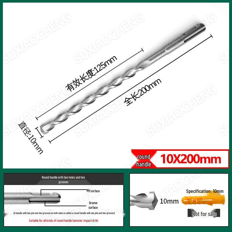Extended Rotary Hammer Drill Bit Set for Concrete, Stone, and Brick Walls - Alloy, Square & Round Shanks