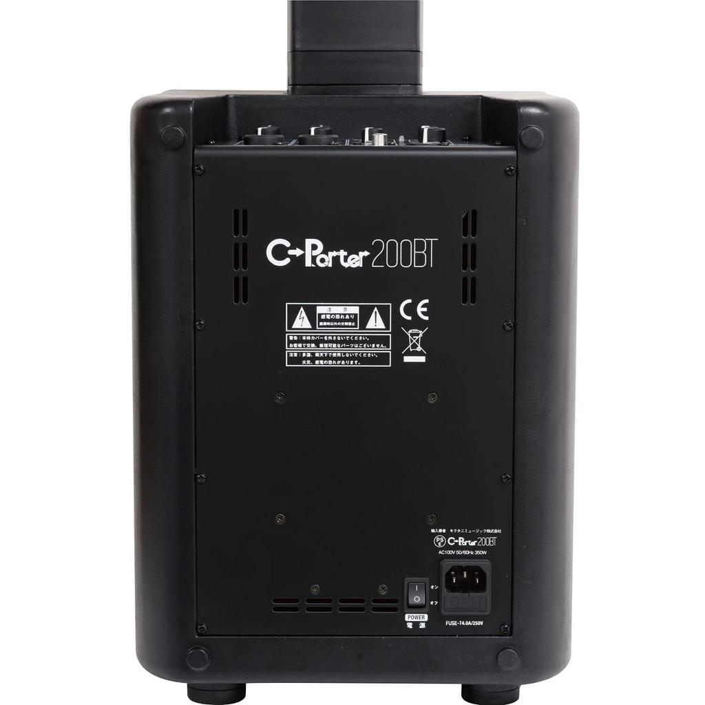 200W Japanese Operation Panel Bluetooth Compatible Mixer Portable Column Speaker 200BT K.W.S Built-in C-Porter