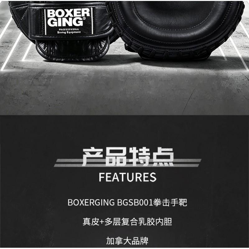 Professional Boxing Focus Mitts Genuine Leather Kick Shield Muay Thai MMA Training With Curved Precision Target