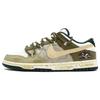 Кроссовки Dunk Skateboard Унисекс Низкие Зеленые FQ8080-133(Команда113-)