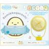Sumikkogurashi Nursery School Clothes H115 X W135mm San-X "Minikko Nursery" Dress-Up Set, (Blue) MV23301,