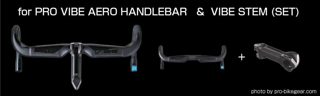 RecMount Bryton Rider Race Mount for Shimano PRO VIBE AERO, Left-Handed (Cantilever, Narrow Width) [BRY-PRORACE-L]