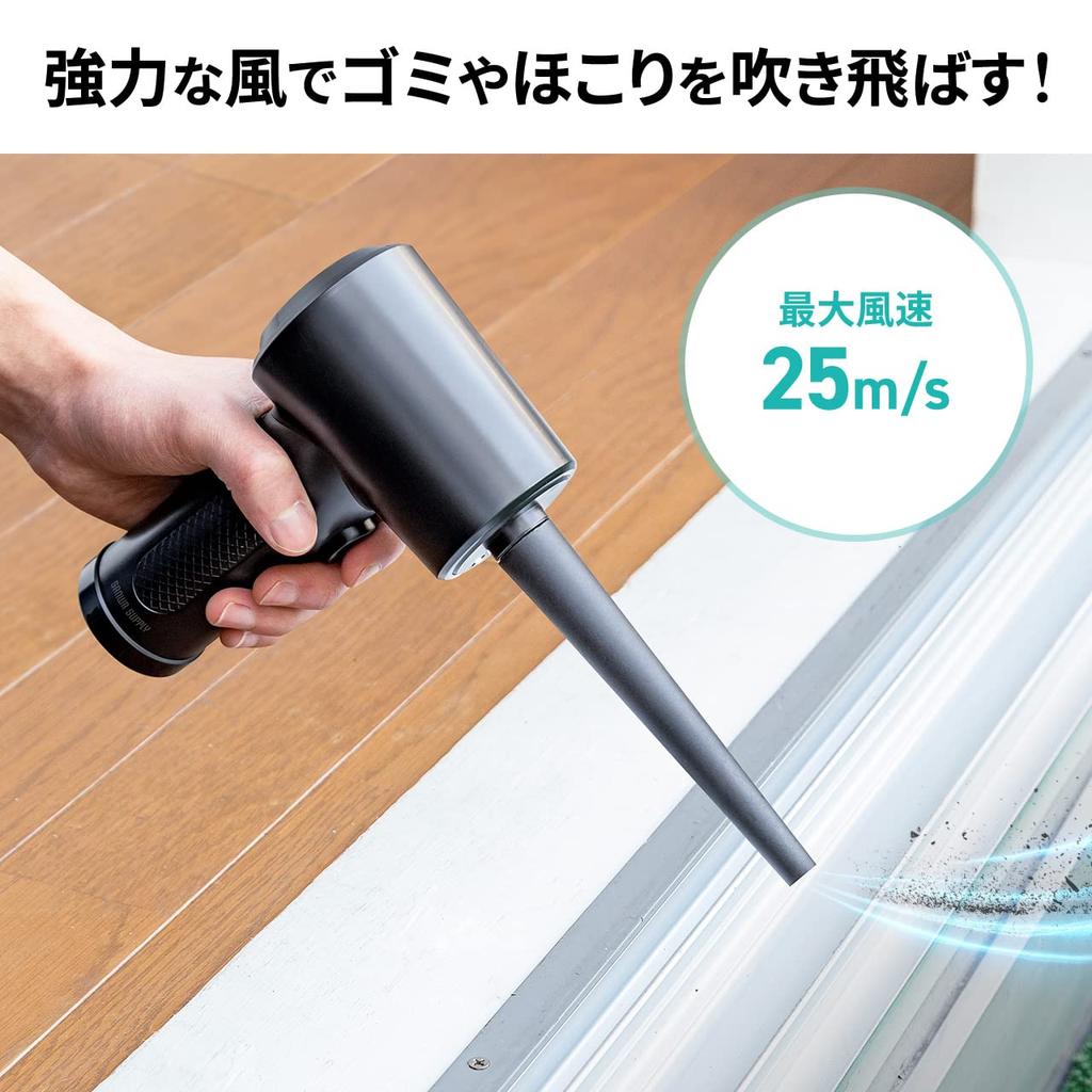 Sanwa Direct Electric Air 5 типов насадок LED 3 уровня воздушного потока Пылесос для очистки ПК, аккумуляторный, мощный, в комплекте, в комплекте, регулировка,