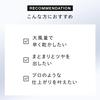 ReFa BEAUTECH DRYER BX Белый Каталог укладки волос в комплекте