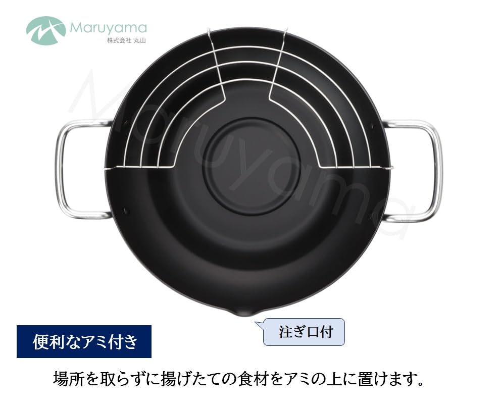 Ступенчатая кастрюля для темпуры Maruyama 24 см (с решеткой для слива масла) Совместимо с индукционными плитами, совместимо с газовыми плитами, фритюрница, темпура, для приготовления больших объемов, сделано в Японии,