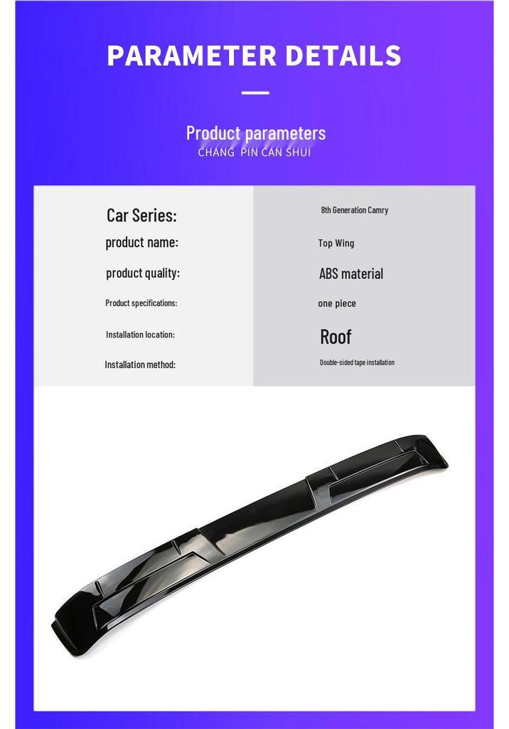 Спойлер на крышу Camry восьмого поколения (2018-2021 гг.) Верхнее крыло без сверления