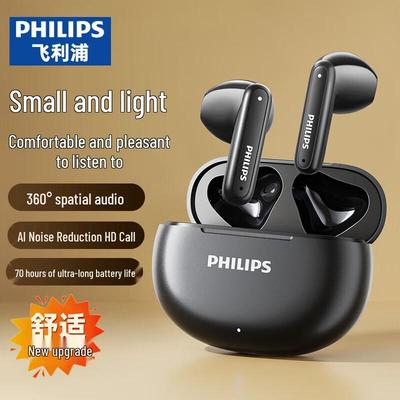 Беспроводные мини-Bluetooth-наушники Philips TAT1199