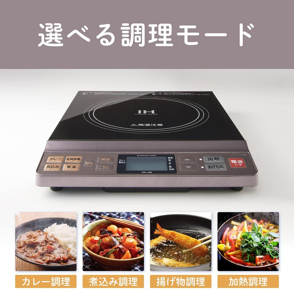 Koizumi IH Cooking Heater Tabletop 1400W 6 Heating Adjustment Levels 7 Fried Food Adjustment Levels Glass Top Greige KIH-1405/H