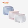 Anta Kids' Anti-Bacterial Boxer Briefs 3-Pack