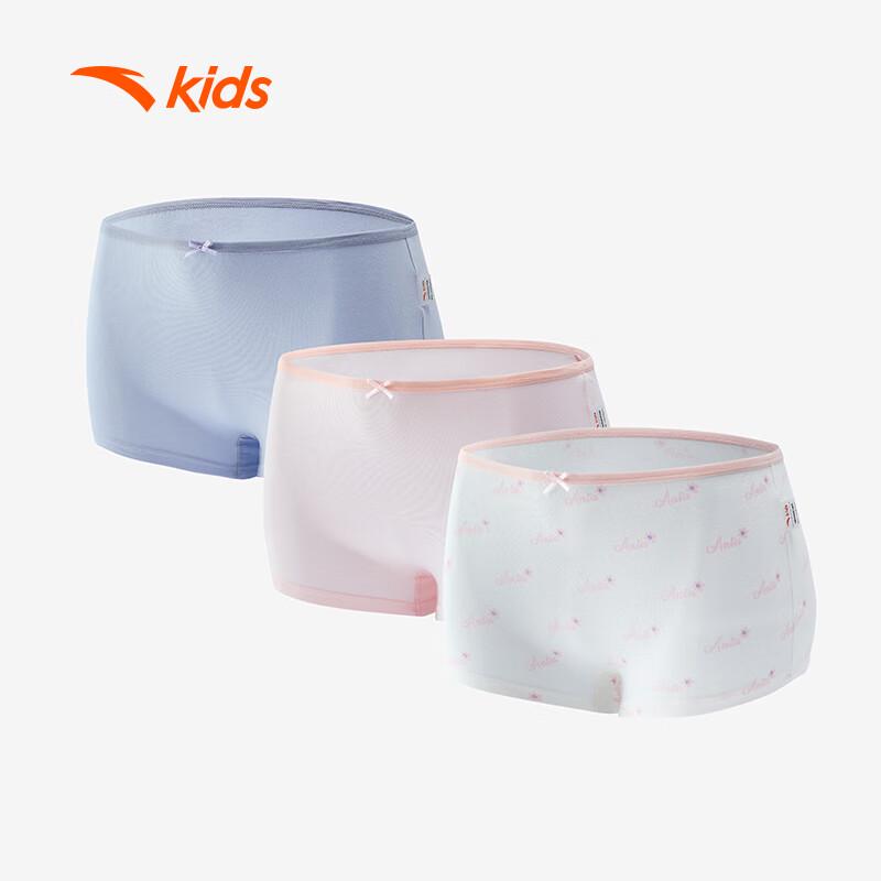 Anta Kids' Anti-Bacterial Boxer Briefs 3-Pack