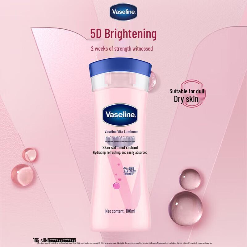 Vaseline Intensive Care Hand Cream & Brightening Body Lotion Set