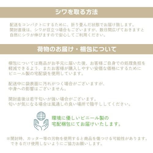 Freely Carpet Rug with Non-Slip Backing, Available in Sizes 28 (130 x 185cm), Lightweight Design, Ultra-High Density Microfiber Fabric, Machine Washab