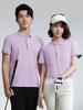 Однотонная футболка Летняя мужская и женская с лацканами и короткими рукавами YG-188