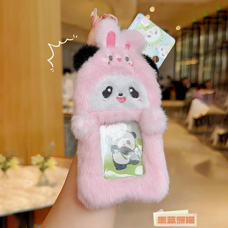 Rabbit Panda Frog Elephant Plush Ferrule Cute Cartoon Forest Children Anime Gift