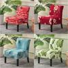 Christmas Print Accent Armless Chair Cover Single Sofa Stool Slipcover Nordic Stretch Chair Covers Elastic Couch Protector Cover