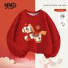 Baby Fleece-Lined Red Sweatshirt Winter Wear Thickened Festive New Year Boys' Top Children's New Year Greeting Clothes for Girls