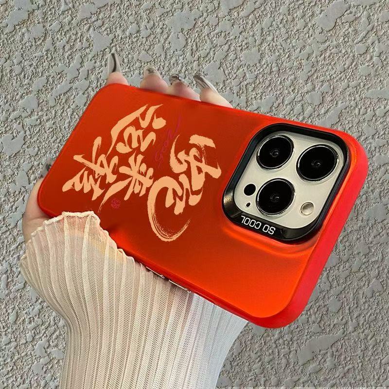 Год Змеи Подходит для Apple 16 IPhone 15plus Креативный 14 Силиконовый Мягкий Чехол 13 Чехол для Мобильного Телефона 12promax