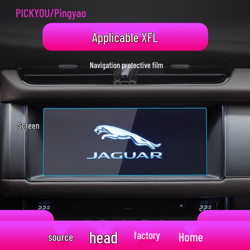 Защитная пленка для навигационного экрана Jaguar XFL/XEL – Закаленное стекло для консоли