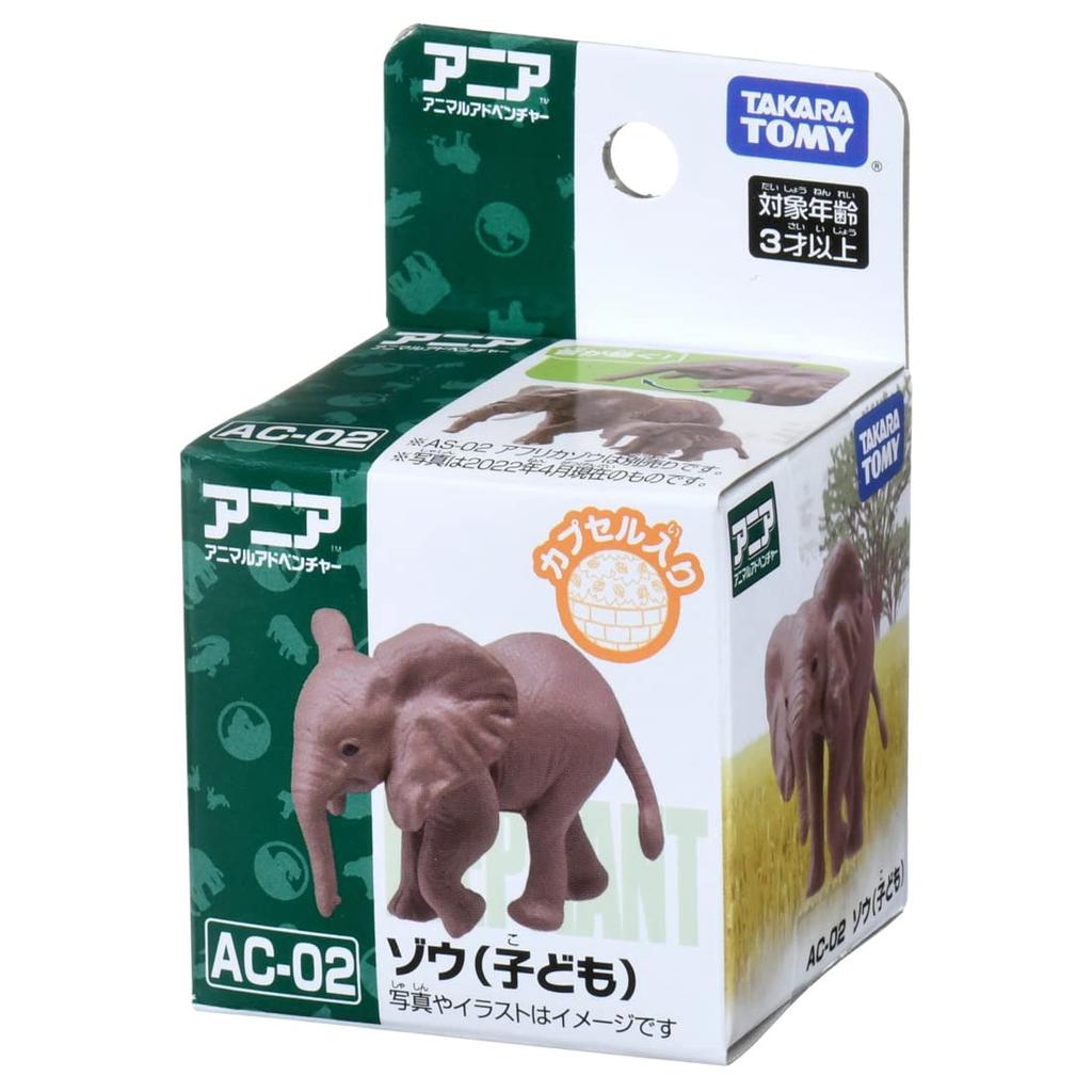 Takara Tomy Ania Elephant Animal Dinosaur Toy for Ages 3 and Up AC-02 (Children's)