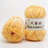 Sewing Yarn Ball Milk Cotton DIY Hand Knitting Novel Functional Crochet Yarn