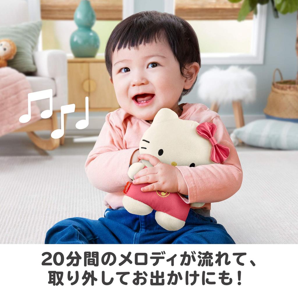 Fisher-Price Sanrio Baby Musical Deluxe Gym [Ages 0+] [Educational Toy] [Fabric Toy] GXC10