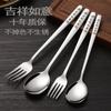 Food Grade 304 Stainless Steel Thickened Spoon Long Handle Spoon Household Spoon Eating Utensils Western Fork