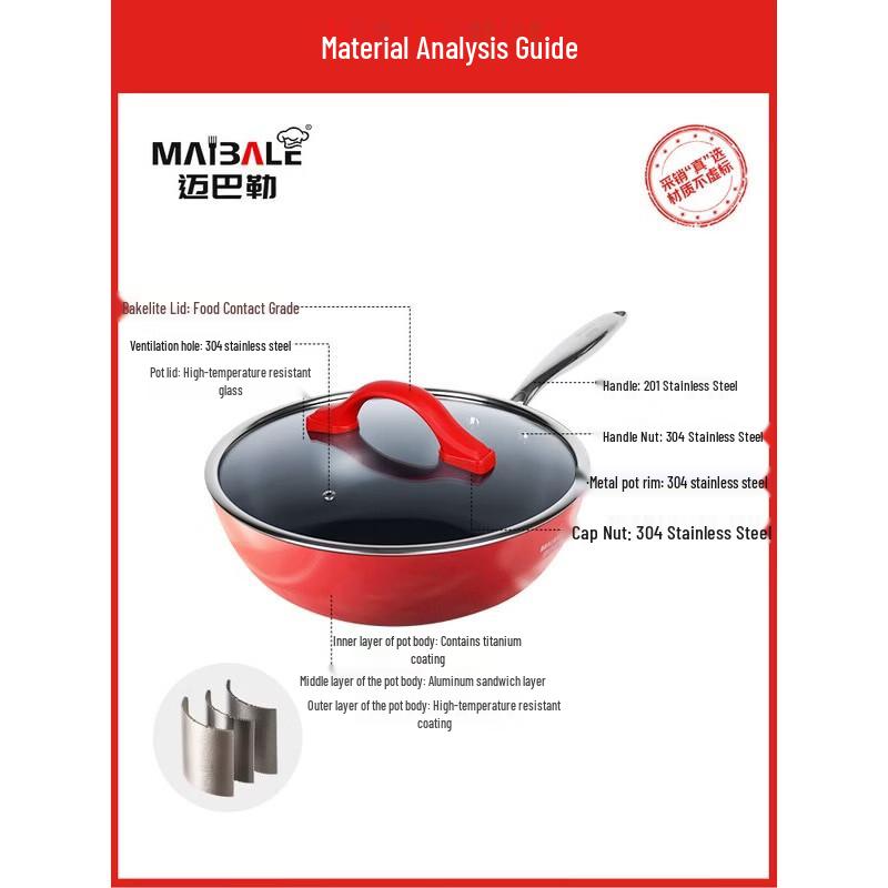 Maibale Титановый Керамический Антипригарный Вок