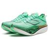 Li Ning Fei Dian 4 ультра удобные минималистичные амортизирующие нескользящие низкие кроссовки для бега унисекс зеленые белые ARMU003-9
