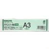 KOKUYO PPC Color Multipurpose 500 Paper, Paper, A3, sheets, Blue, KB-KC38NB