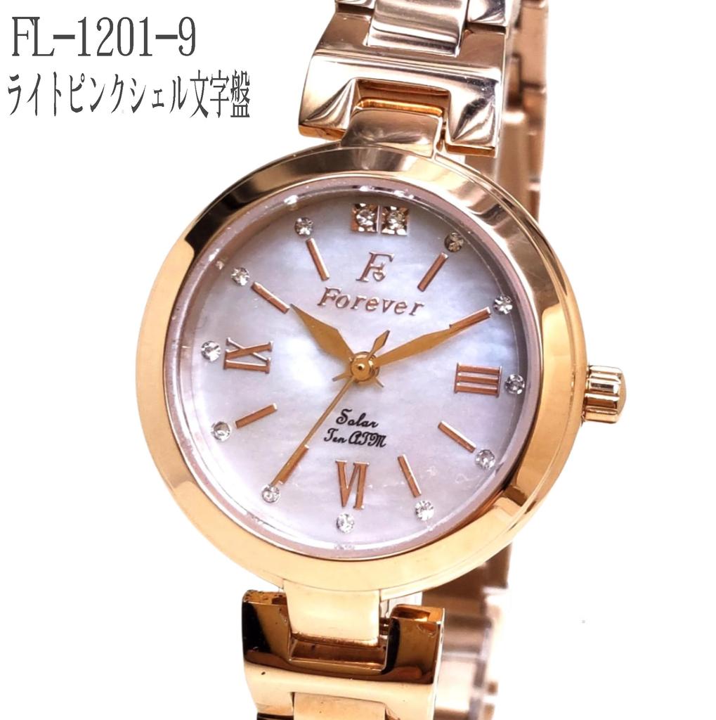 Pair Watch 10 ATM Water Resistant Equipped with a Battery Movement Equipped with a Solar Movement Watch with Beautiful Crystal Dial FOREVER [Men's]