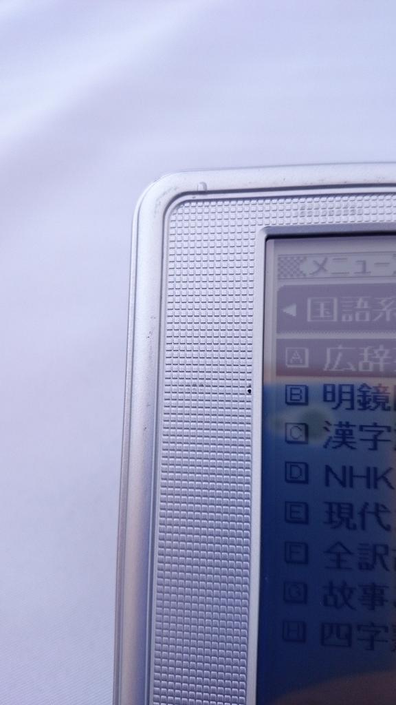 CASIO Electronic Dictionary Ex-word