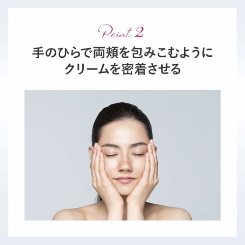 POLA Red B.A Multi Concentrate [Moisturizing Emulsion/Cream] 50g