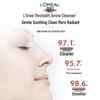 L'Oréal Revitalift Очищающее средство с аминокислотами