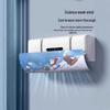 Universal Air Conditioner Deflector & Shade Curtain