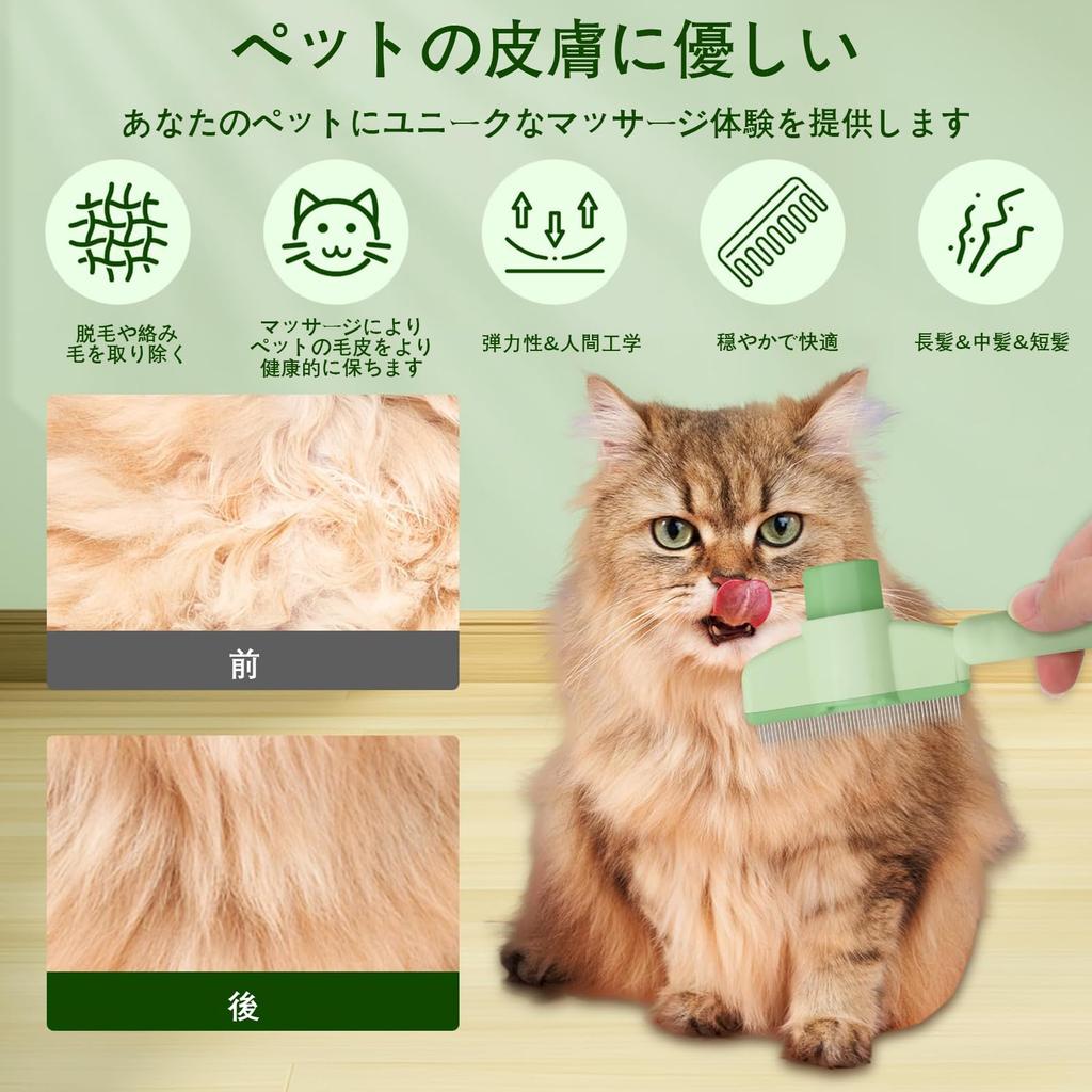 DICOCO Кошка Собака Питомец Легко Удалять Шерсть для Собак и Удобно Расчесывать для Длинной и Короткой Подходит для Кошек и Собак Щетка, Щетка, Щетка, "Одно нажатие"