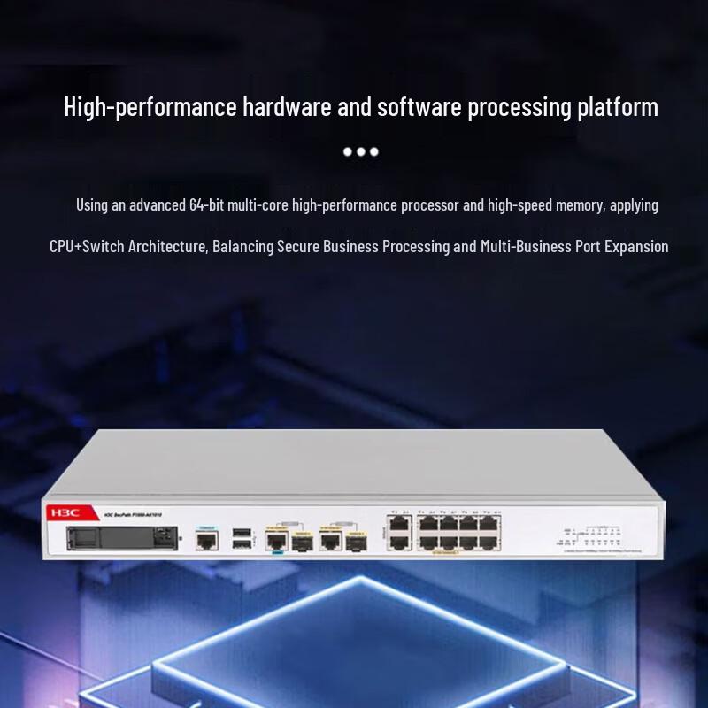 H3C SecPath F1000-AK1010 AI Firewall